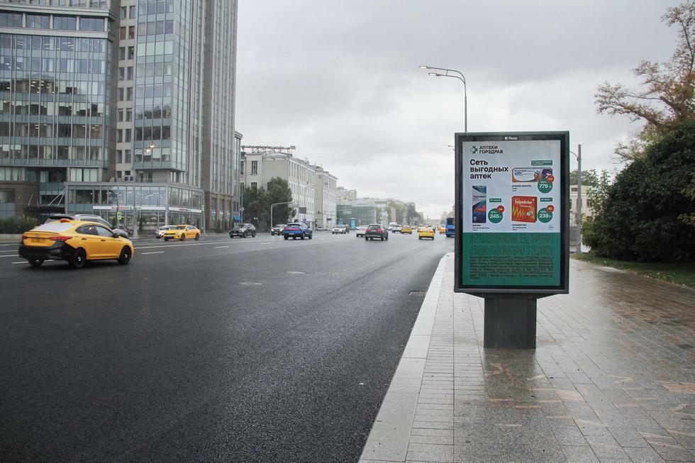 Фотография рекламного носителя, тип: Ситиформат 1.8x1.2, адрес: Ленинский пр-т., д.8, корп.13, Москва, Россия. Сторона А №557564