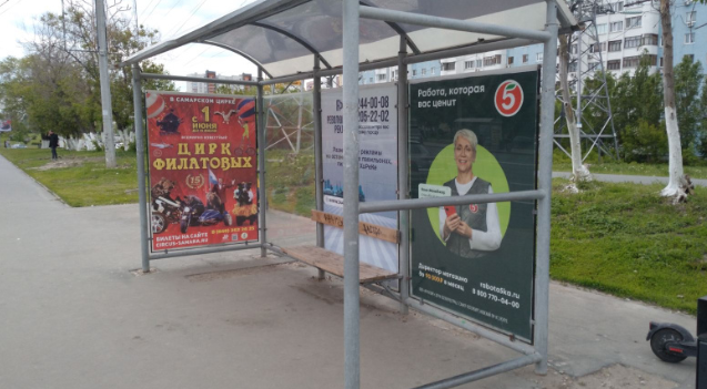Фотография рекламного носителя, тип: Остановка 1.8x1.2, адрес: Демократическая ул. Х Кирова пр-т., Самара, Самарская область, Россия. Сторона B1 №830027