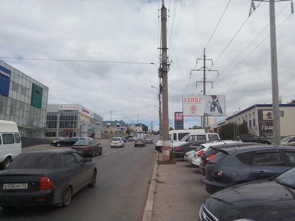 Фотография рекламного носителя, тип: Билборд 3x6, адрес: Урицкого ул., д.43, Ульяновск, Ульяновская область, Россия. Сторона А №575212