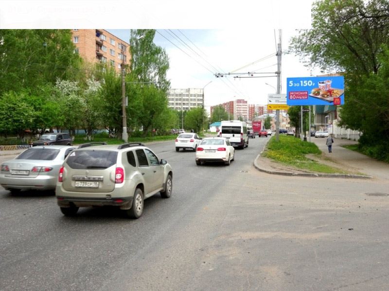 Фотография рекламного носителя, тип: Билборд 3x6, адрес: Орджоникидзе ул., д.13, Ижевск, Республика Удмуртия, Россия. Сторона A №946054