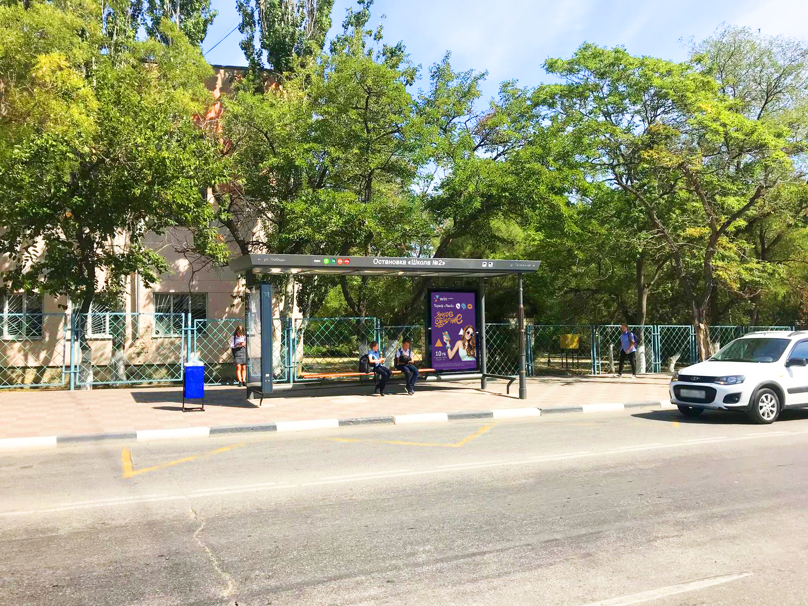 Фотография рекламного носителя, тип: Остановка 1.8x1.2, адрес: Советская ул. Х Победы ул., д.13, Феодосия, Республика Крым, Россия. Сторона A2 №843707