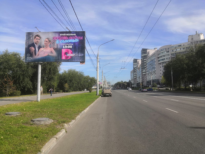 Фотография рекламного носителя, тип: Билборд 3x6, адрес: Ленинский пр-т., д.7 по Мостостроителей пер., Воронеж, Воронежская область, Россия. Сторона B №958053