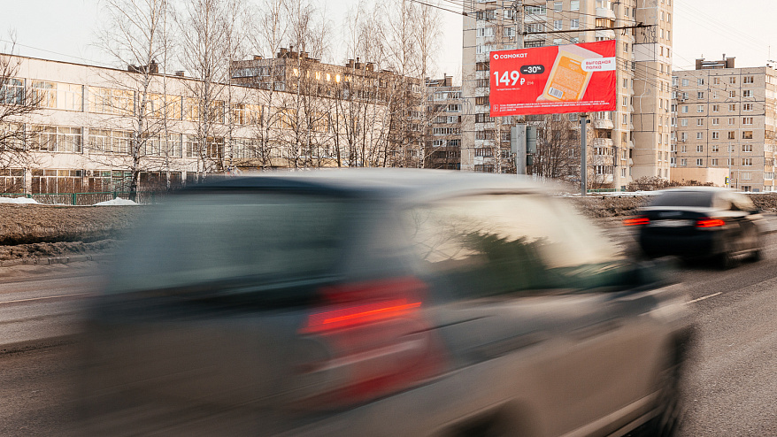Фотография рекламного носителя, тип: Билборд 3x6, адрес: М. Павлова ул., д.1, Чебоксары, Республика Чувашия, Россия. Сторона B №838444