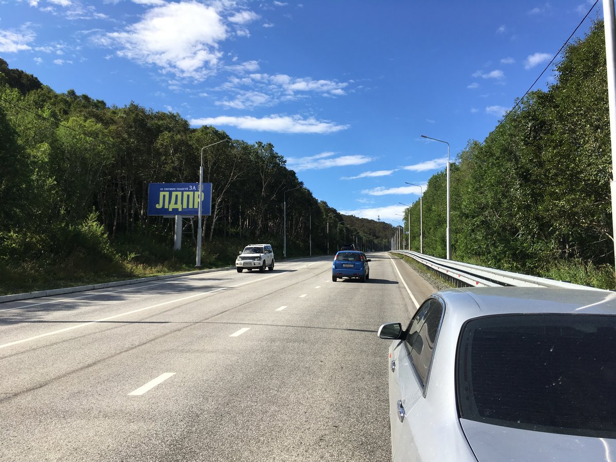 Фотография рекламного носителя, тип: Билборд 3x6, адрес: Высотная ул., поз.1, Петропавловск-Камчатский, Камчатский край, Россия. Сторона Б №777353