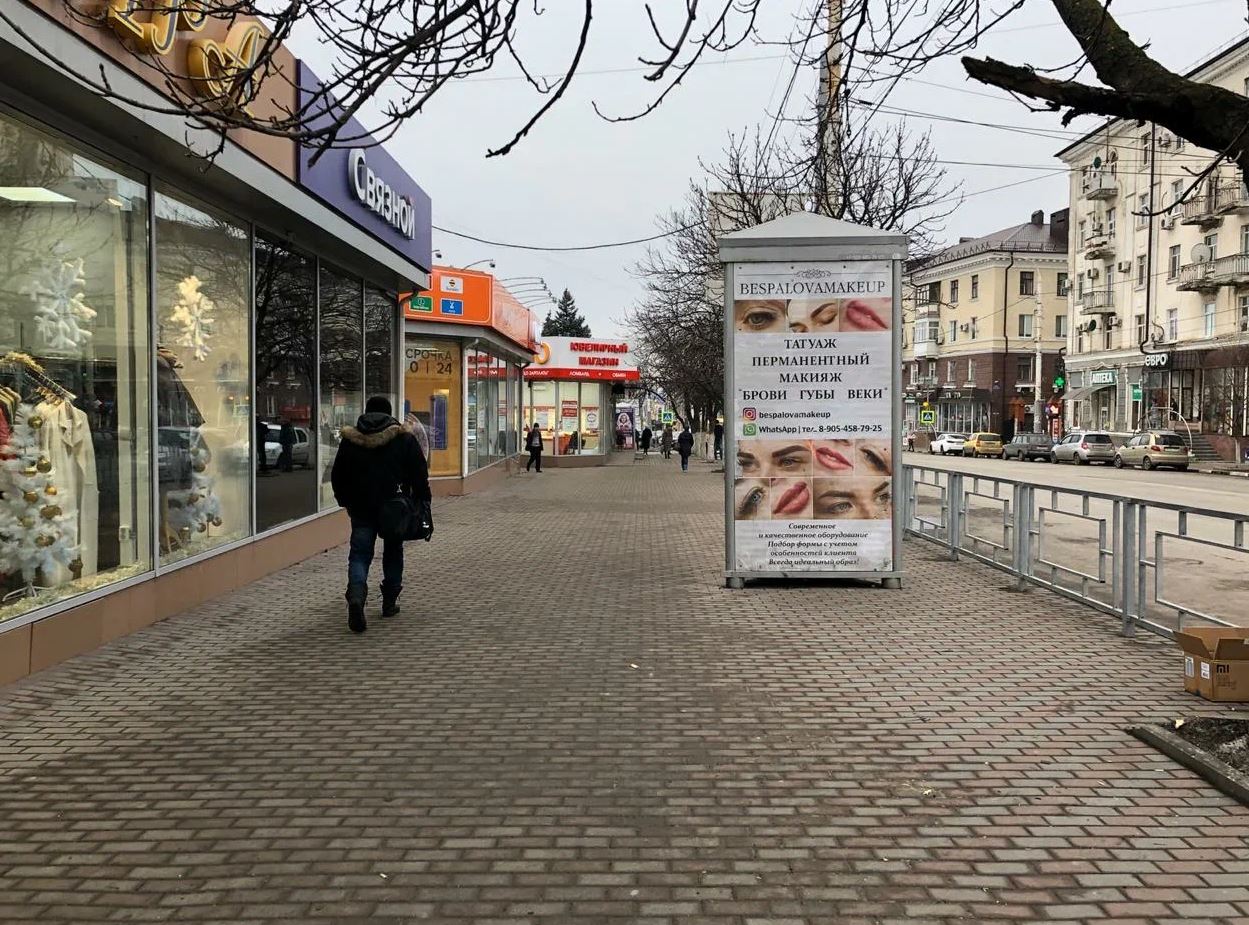 Фотография рекламного носителя, тип: Пиллар 3x1.4, адрес: Победа Революции пр-т., д.99, Шахты, Ростовская область, Россия. Сторона А3 №712099