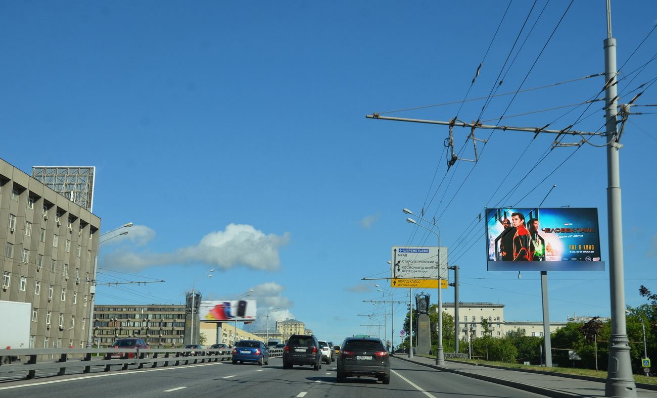 Фотография рекламного носителя, тип: Билборд 3x6, адрес: Ленинградское ш., д.6, Москва, Россия. Сторона Аh1-Аh4 №882171