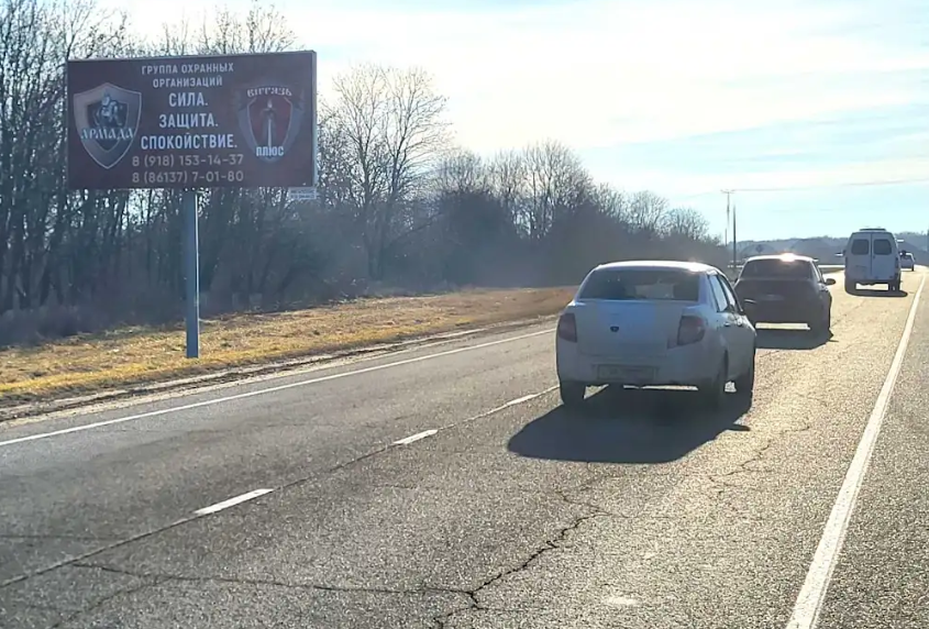 Фотография рекламного носителя, тип: Билборд 3x6, адрес: Армавир-Вольное-Успенское а/д., Армавир, Краснодарский край, Россия. Сторона Б №1028271