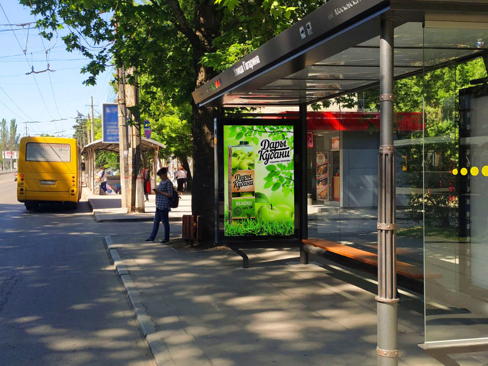 Фотография рекламного носителя, тип: Остановка 1.8x1.2, адрес: Гагарина ул., д.14, Симферополь, Республика Крым, Россия. Сторона A1 №824350