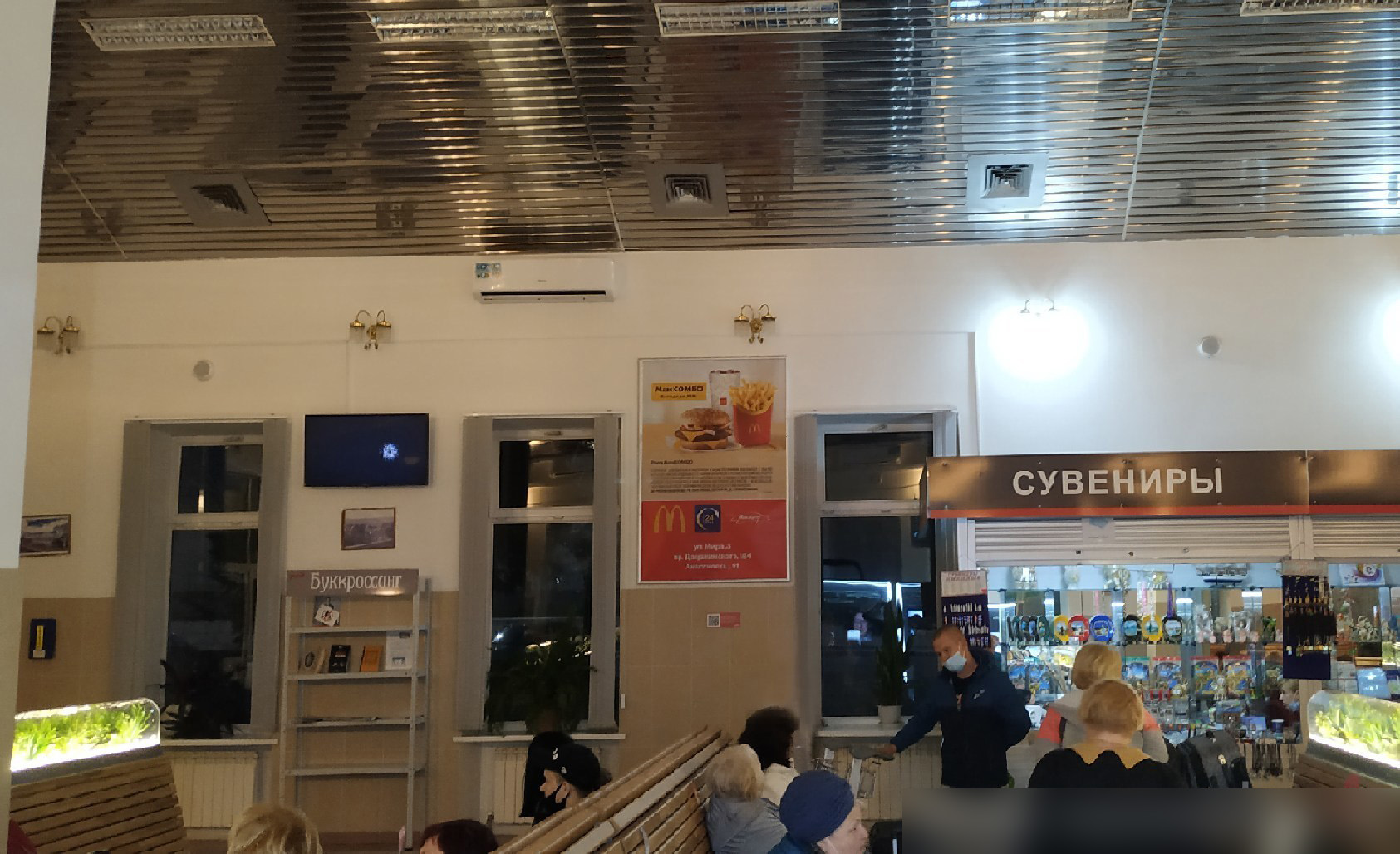 Фотография рекламного носителя, тип: Постер/баннер, адрес: ЖД вокзал «Новороссийск», Жуковского ул., д.16, Новороссийск, Краснодарский край, Россия. Сторона/вариант А №991052