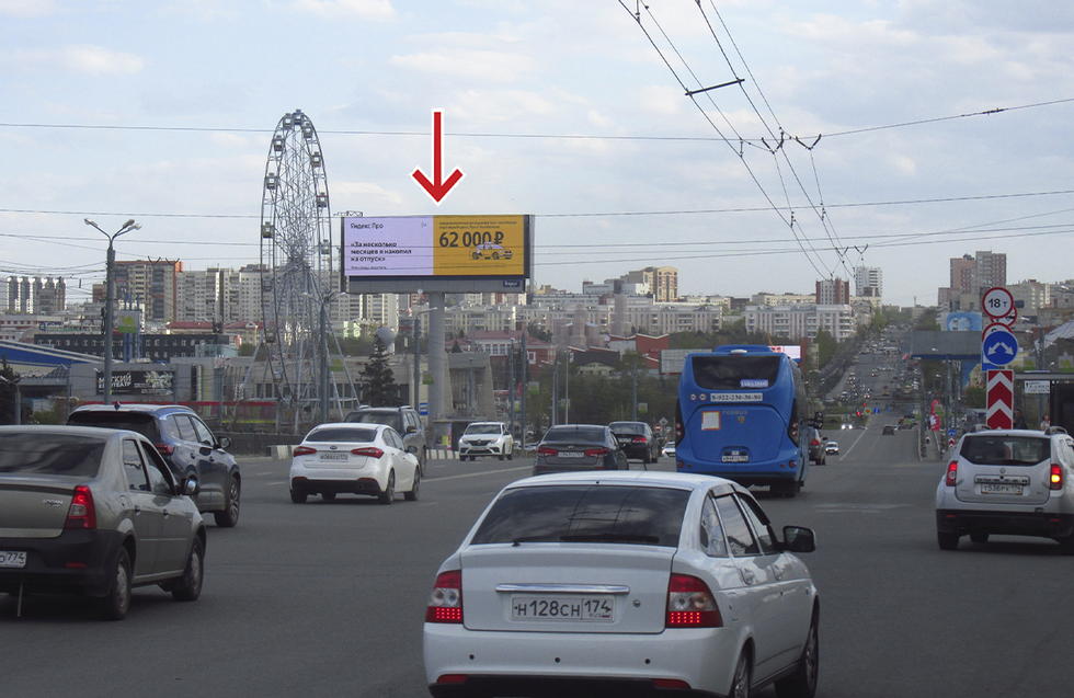 Фотография рекламного носителя, тип: Суперсайт 5x15, адрес: Свердловский пр-т., развязка у Торгового центра, Челябинск, Челябинская область, Россия. Сторона В1-B10 №375503