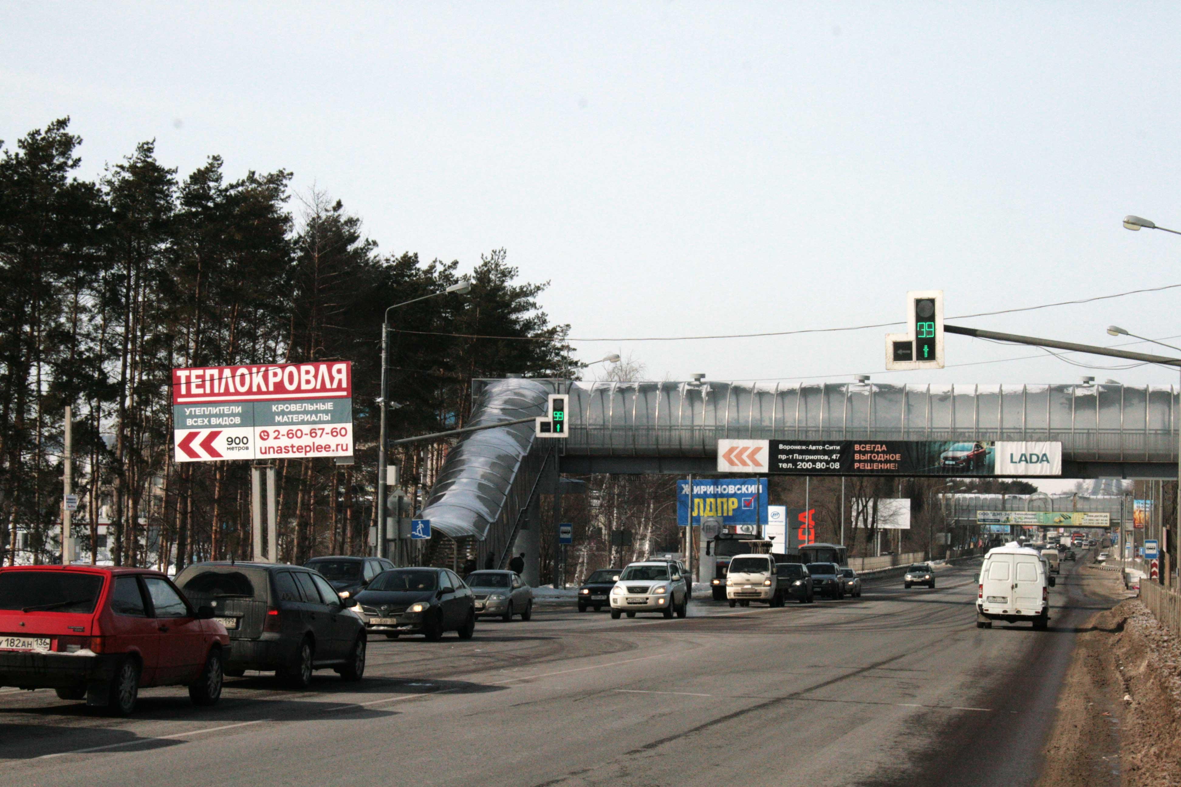 Фотография рекламного носителя, тип: Билборд 3x6, адрес: Патриотов пр-т., д.47, поз.2, Воронеж, Воронежская область, Россия. Сторона Б №704936