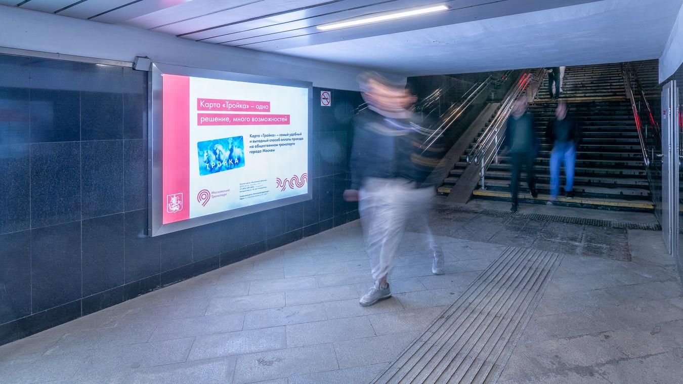 Фотография рекламного носителя, тип: Лайтбокс, адрес: Станция метро «Китай-город», линия Калужско-Рижская, Москва, Россия. Сторона/вариант 30 №973525