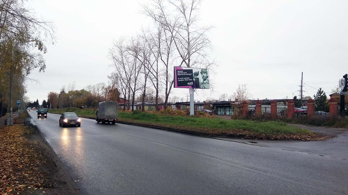 Фотография рекламного носителя, тип: Билборд 3x6, адрес: Лесная ул., д.15/1, Северск, Томская область, Россия. Сторона A №839812
