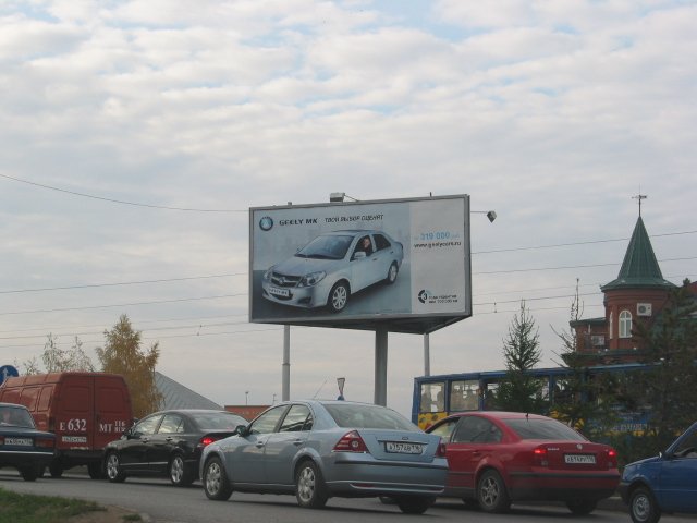 Фотография рекламного носителя, тип: Билборд 3x6, адрес: Мусы Джалиля пр-т., д.10/70, Набережные Челны, Республика Татарстан, Россия. Сторона A2 №869340