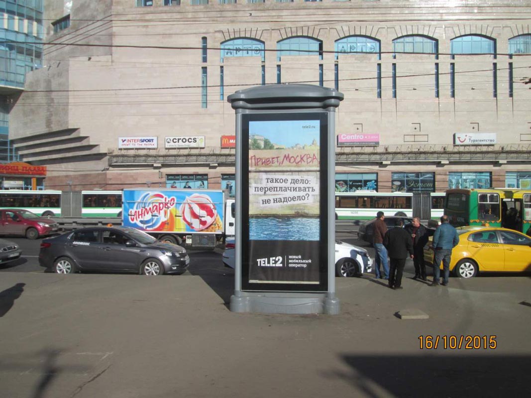 Фотография рекламного носителя, тип: Пиллар 3x1.4, адрес: Новоясеневский пр-т., метро Теплый Стан, Москва, Россия. Сторона C №365270