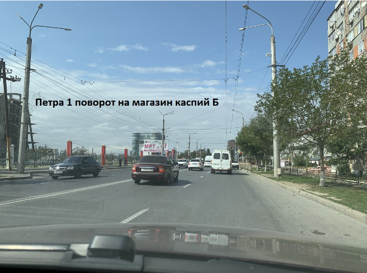 Фотография рекламного носителя, тип: Билборд 3x6, адрес: Петра 1 пр-т., поворот на маг. Каспий, поз.2, Махачкала, Республика Дагестан, Россия. Сторона Б №1096501