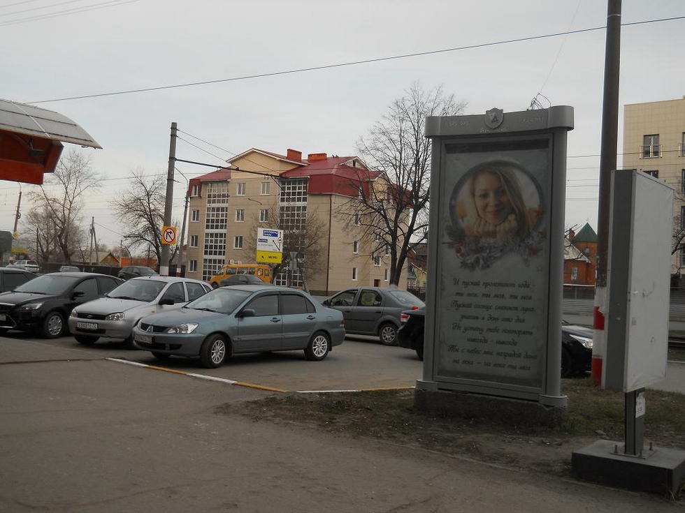 Фотография рекламного носителя, тип: Пиллар 3x1.4, адрес: Кирова ул., д.30, Ульяновск, Ульяновская область, Россия. Сторона А3 №1027725