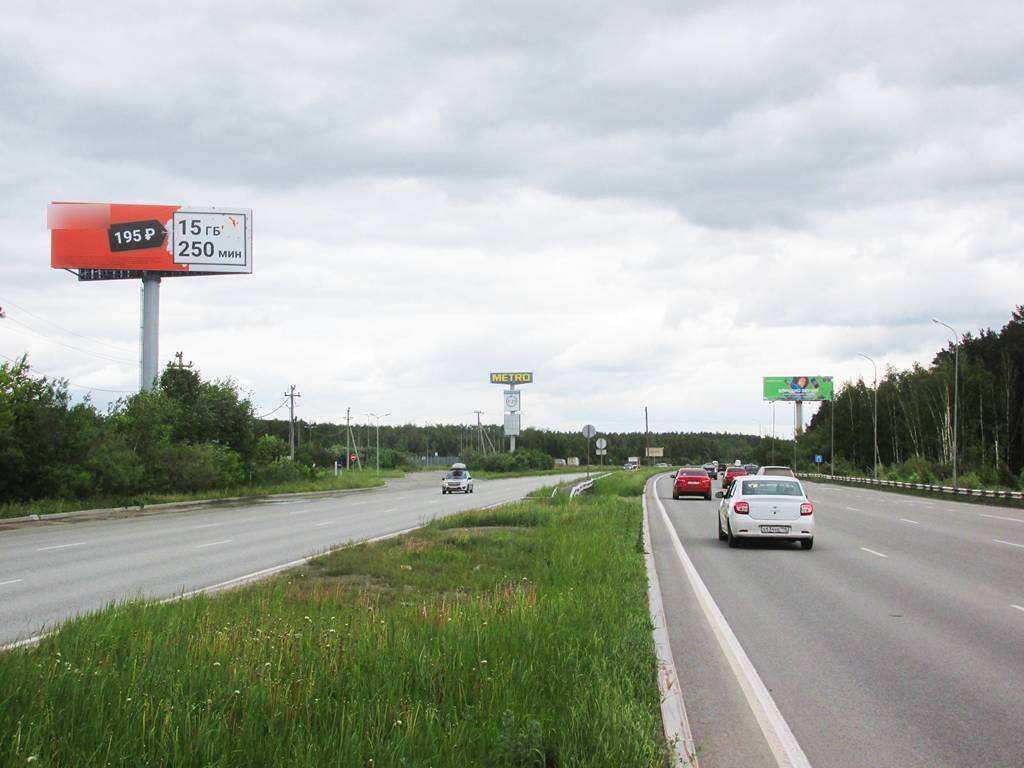 Фотография рекламного носителя, тип: Суперсайт 5x15, адрес: Дублер Сибирского тракта, д.21, Екатеринбург, Свердловская область, Россия. Сторона В №298730
