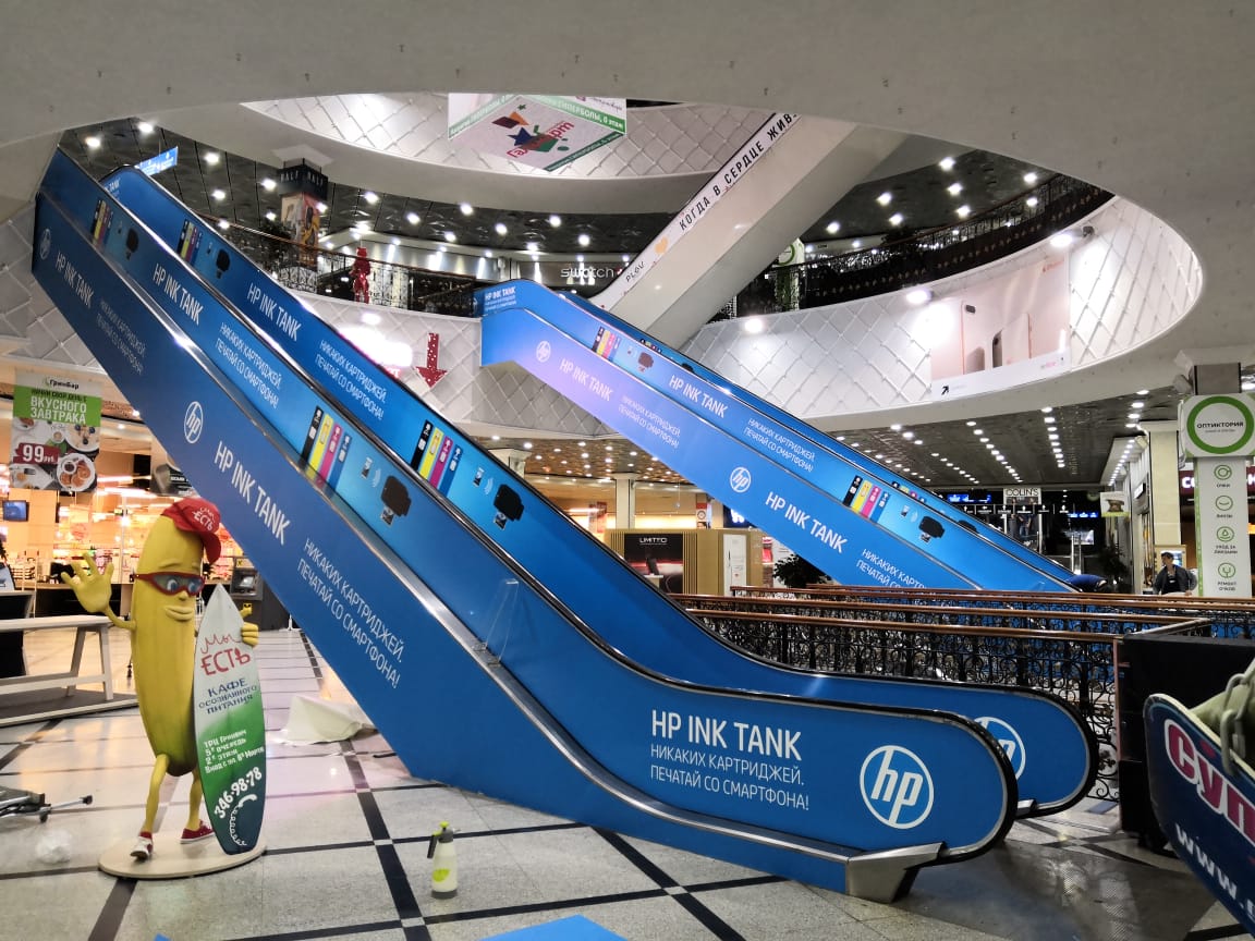 Фотография рекламного носителя, тип: Другой индор-формат, адрес: Торговый центр «Гринвич», 8 Марта ул., д.46, Екатеринбург, Свердловская область, Россия. Сторона/вариант №1101514