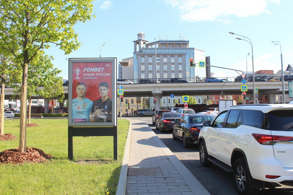 Фотография рекламного носителя, тип: Ситиформат 1.8x1.2, адрес: Олимпийский пр-т. Х Садовая-Сухаревская ул., поз.1, Москва, Россия. Сторона А1 №503224