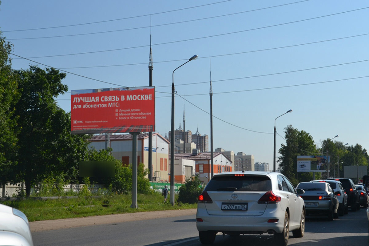 Фотография рекламного носителя, тип: Билборд 3x6, адрес: Подольск-А101 "Москва-Малоярославец-Рославль" а/д., 435м, Подольск, Московская область, Россия. Сторона B №442413