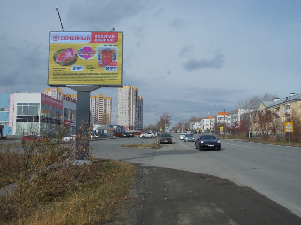 Фотография рекламного носителя, тип: Ситиборд 2.7x3.7, адрес: Петрова ул., д.34Б, Верхняя Пышма, Свердловская область, Россия. Сторона B1-В10 №999261