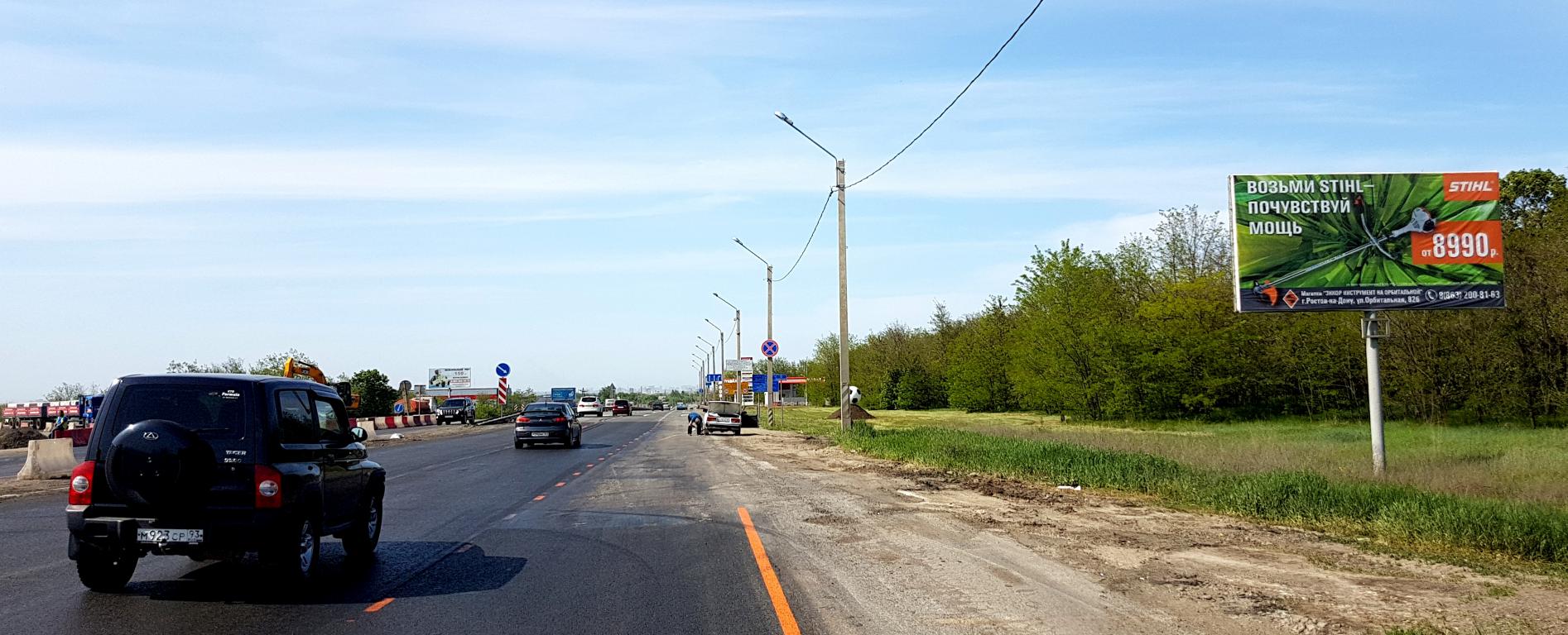 Фотография рекламного носителя, тип: Билборд 3x6, адрес: Южный подъезд а/д, 17 044м, Ростов-на-Дону, Ростовская область, Россия. Сторона A №1047219