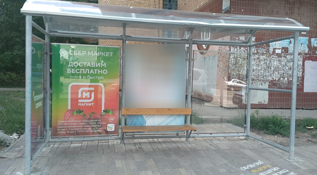 Фотография рекламного носителя, тип: Остановка 1.8x1.2, адрес: Арцыбушевская ул. Х Полевая ул., Самара, Самарская область, Россия. Сторона А1 №1079130