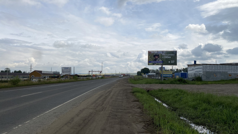 Фотография рекламного носителя, тип: Билборд 3x6, адрес: Трактовая ул., д.94, Красноярск, Красноярский край, Россия. Сторона А №1096349