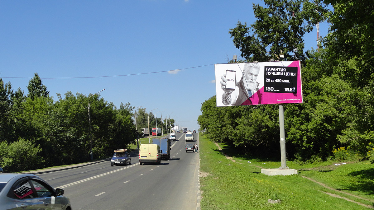 Фотография рекламного носителя, тип: Билборд 3x6, адрес: Щекинское ш., д.19, Тула, Тульская область, Россия. Сторона A №962185