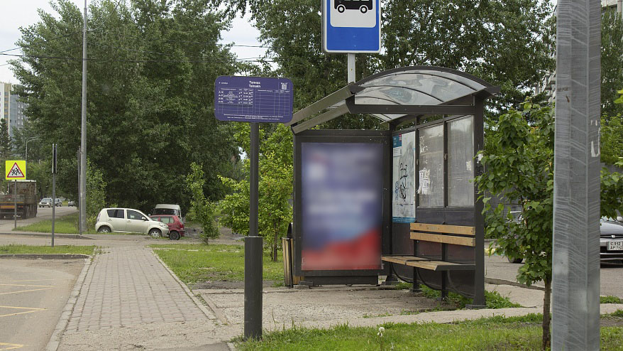 Фотография рекламного носителя, тип: Остановка 1.8x1.2, адрес: Свердловская ул., д.129, Красноярск, Красноярский край, Россия. Сторона А №952703