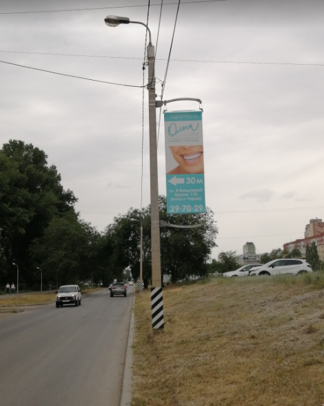 Фотография рекламного носителя, тип: Панель-кронштейн, адрес: 8-й Воздушной Армии ул., поз.1, Волгоград, Волгоградская область, Россия. Сторона А №1097223