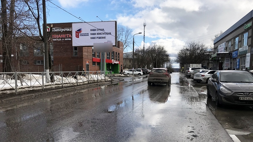 Фотография рекламного носителя, тип: Билборд 3x6, адрес: Писарева ул., д.6, Пермь, Пермский край, Россия. Сторона B №745497