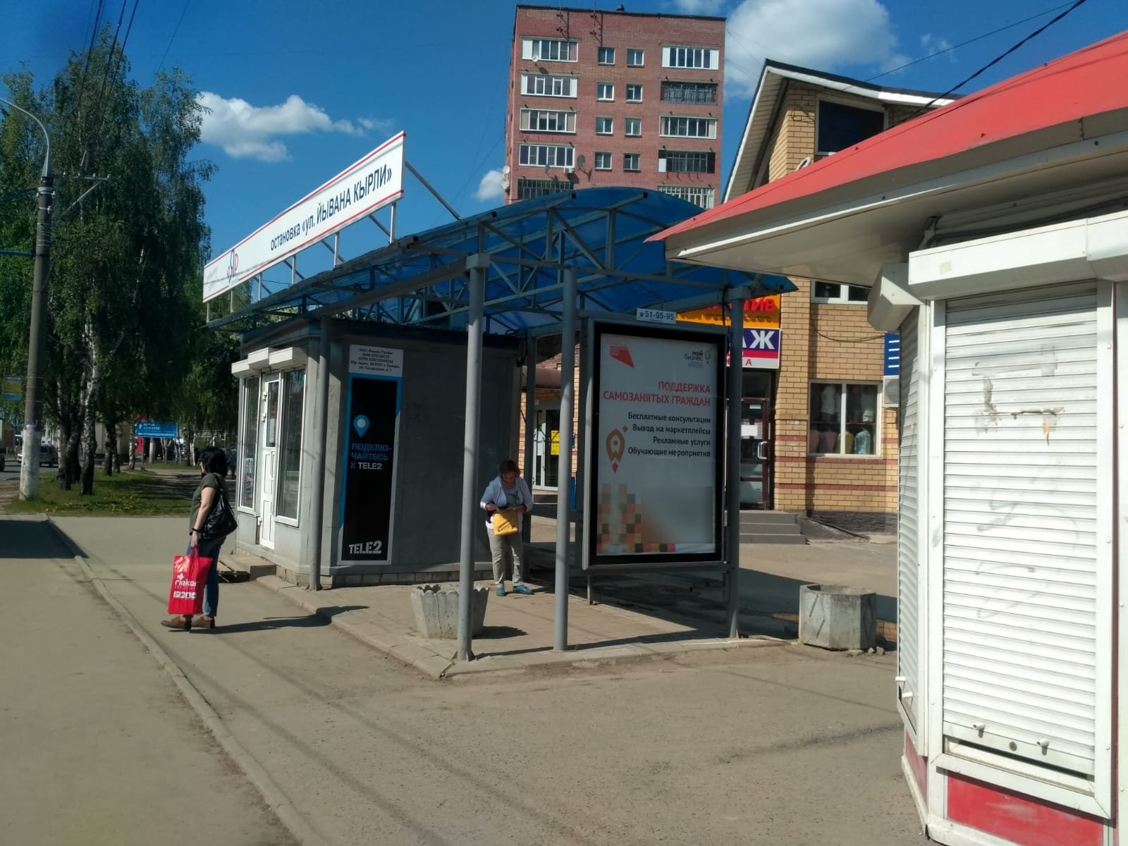 Фотография рекламного носителя, тип: Остановка 1.8x1.2, адрес: Строителей ул., д.1а, Йошкар-Ола, Республика Марий Эл, Россия. Сторона A №961427