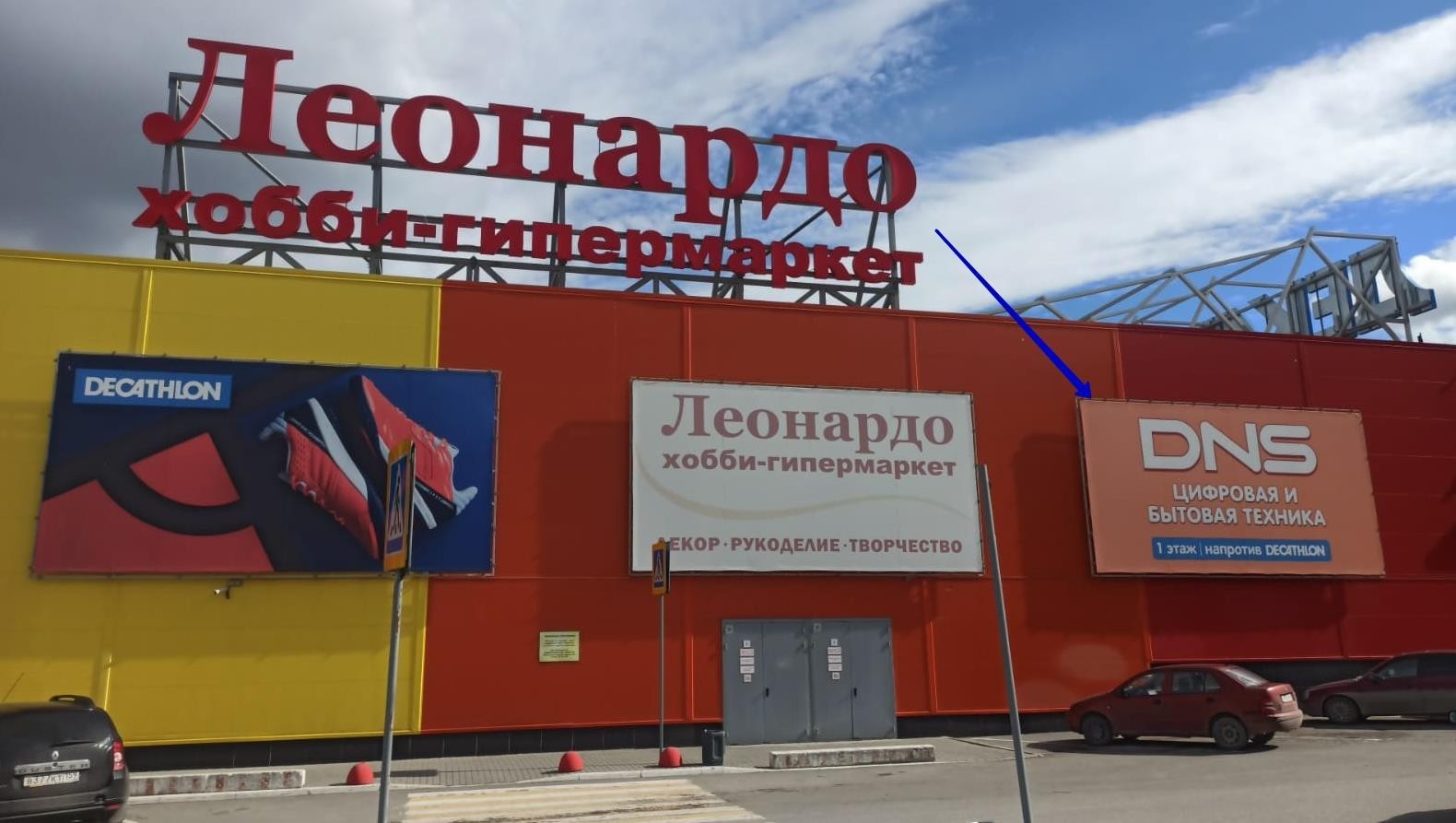 Фотография рекламного носителя, тип: Брандмауэр, адрес: Репина ул., д.94, поз.6, Екатеринбург, Свердловская область, Россия. Сторона A2 №1078620