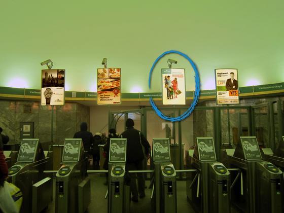 Фотография рекламного носителя, тип: Лайтбокс, адрес: Станция метро «Василеостровская», линия Невско-Василеостровская, Санкт-Петербург, Россия. Сторона/вариант А №1061852