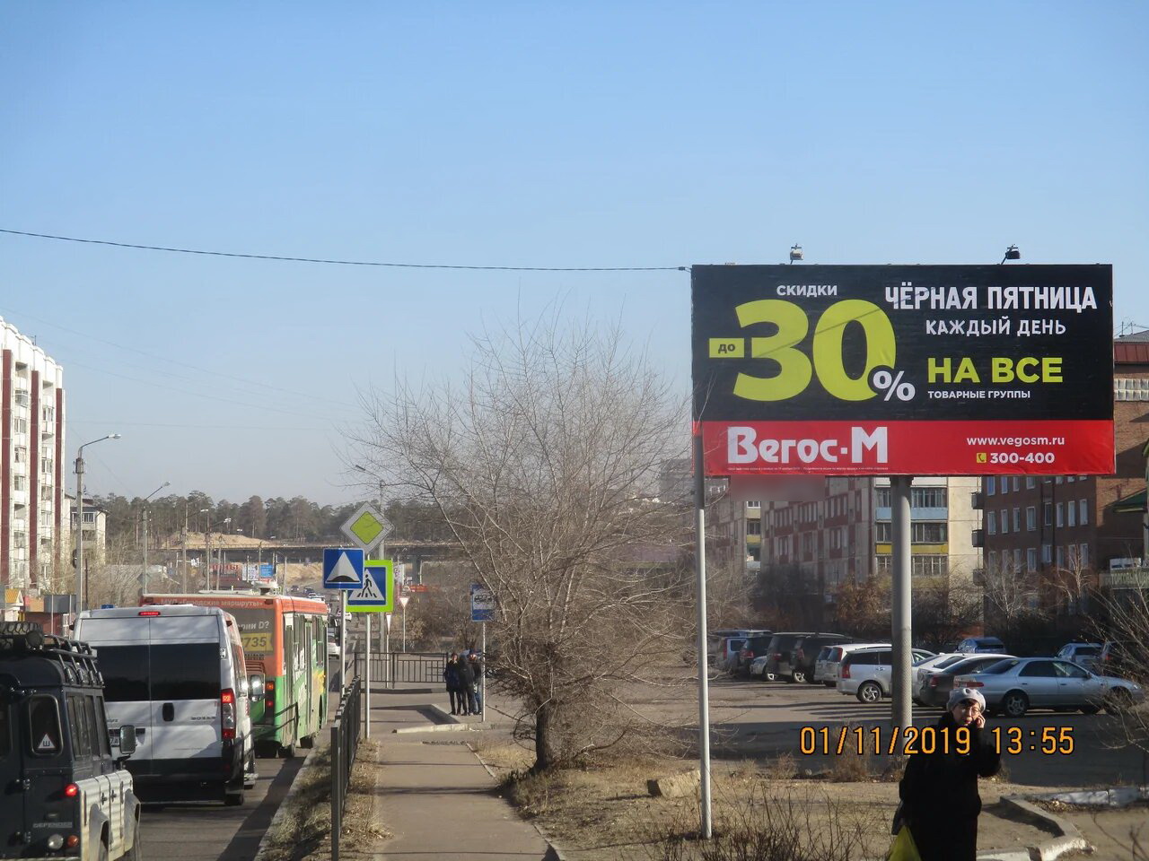 Фотография рекламного носителя, тип: Билборд 3x6, адрес: Мокрова ул., д.28, Улан-Удэ, Республика Бурятия, Россия. Сторона А №689098