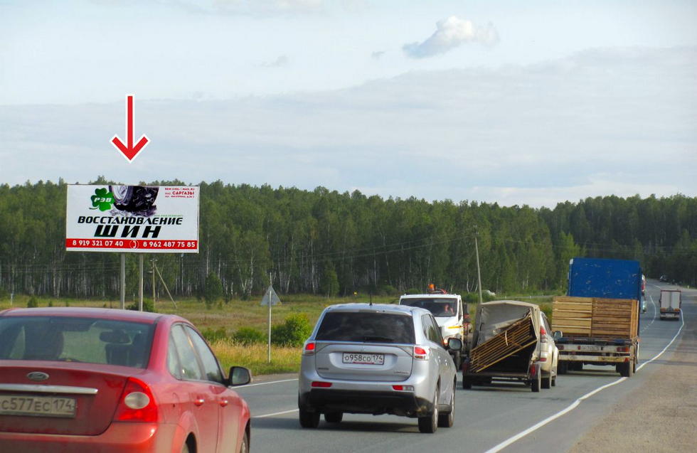 Фотография рекламного носителя, тип: Билборд 3x6, адрес: Обход Челябинска а/д., 23 200м, Челябинск, Челябинская область, Россия. Сторона В №553286