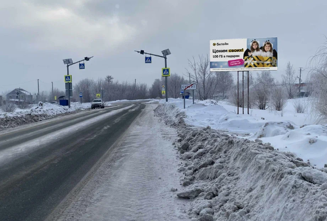 Фотография рекламного носителя, тип: Билборд 3x6, адрес: Сергиевский р-он., Сургут п., "Полустанок" ост., Самара, Самарская область, Россия. Сторона А №1081267