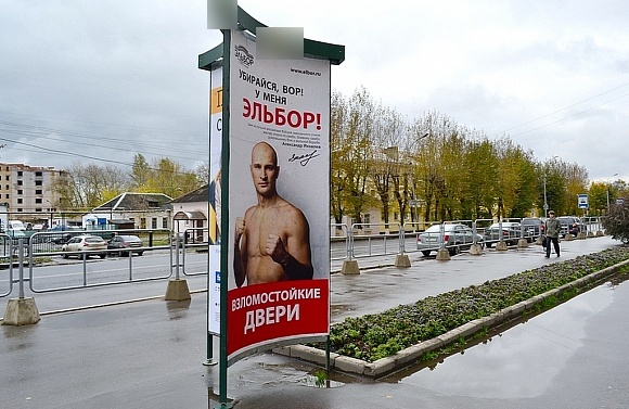 Фотография рекламного носителя, тип: Пиллар 3x1.4, адрес: Большая Московская ул., д.55, Великий Новгород, Новгородская область, Россия. Сторона C №397423