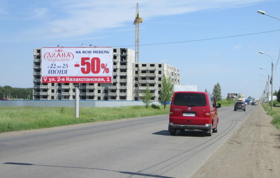 Фотография рекламного носителя, тип: Билборд 3x6, адрес: Архитекторов б-р. X Окружная дорога, Омск, Омская область, Россия. Сторона В №1009728