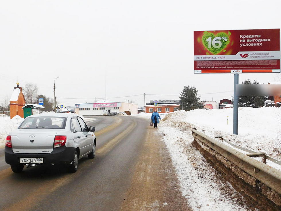 Фотография рекламного носителя, тип: Билборд 3x6, адрес: Ленинградское ш., 23 450м, справа, Клин, Московская область, Россия. Сторона A №689065