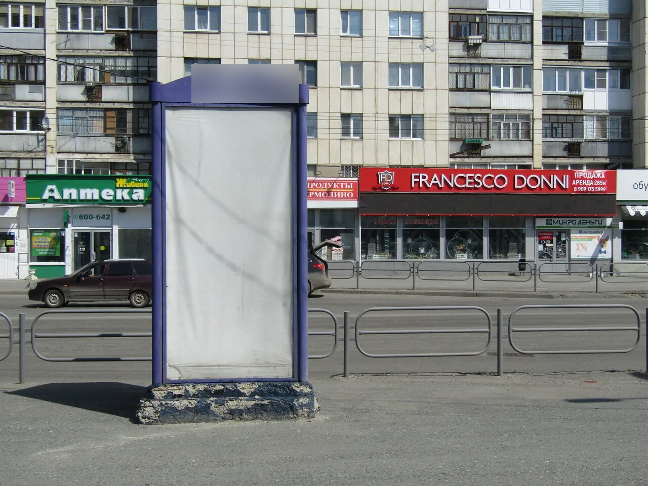 Фотография рекламного носителя, тип: Пиллар 3x1.4, адрес: К. Мяготина ул., Дома Быта, Курган, Курганская область, Россия. Сторона В2 №871494