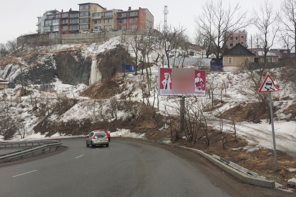 Фотография рекламного носителя, тип: Билборд 3x6, адрес: Капитана Шефнера ул., д.29, Владивосток, Приморский край, Россия. Сторона А №687935