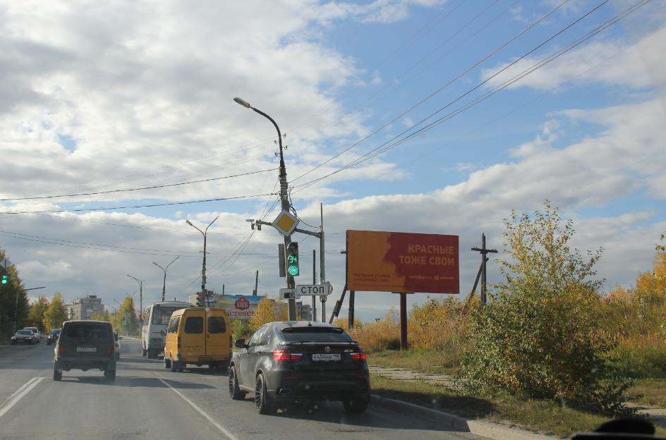 Фотография рекламного носителя, тип: Билборд 3x6, адрес: Рюмина ул. X Парковая ул., поз.1, Краснотурьинск, Свердловская область, Россия. Сторона A №1095889