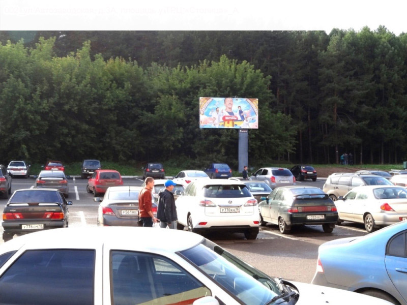 Фотография рекламного носителя, тип: Билборд 3x6, адрес: Автозаводская ул., д.3а, Ижевск, Республика Удмуртия, Россия. Сторона A №946127