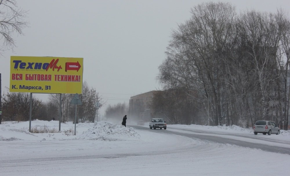 Фотография рекламного носителя, тип: Билборд 3x6, адрес: Назарово г., Карла Маркса ул., д.18, Красноярск, Красноярский край, Россия. Сторона А №745050