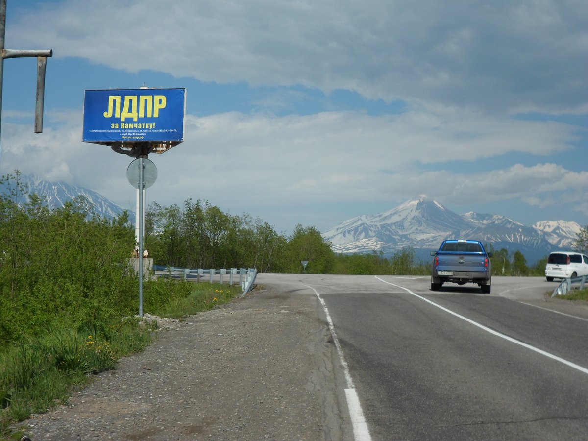 Фотография рекламного носителя, тип: Билборд 3x6, адрес: Федеральная трасса, 24 000м, поз.1, Петропавловск-Камчатский, Камчатский край, Россия. Сторона С №777486