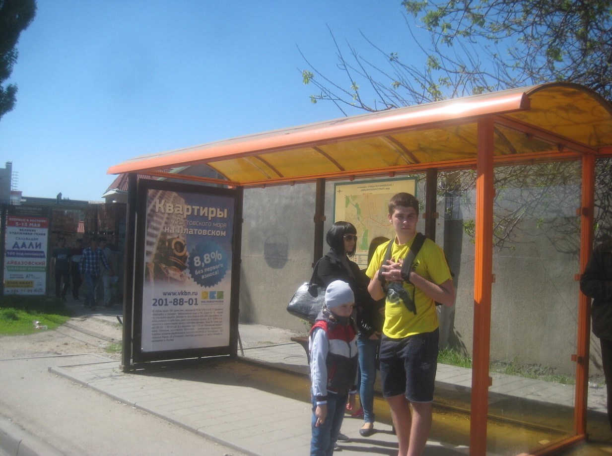 Фотография рекламного носителя, тип: Остановка 1.8x1.2, адрес: Вавилова ул., ост. ОктР "Неклиновская", поз.1, Ростов-на-Дону, Ростовская область, Россия. Сторона А №622071