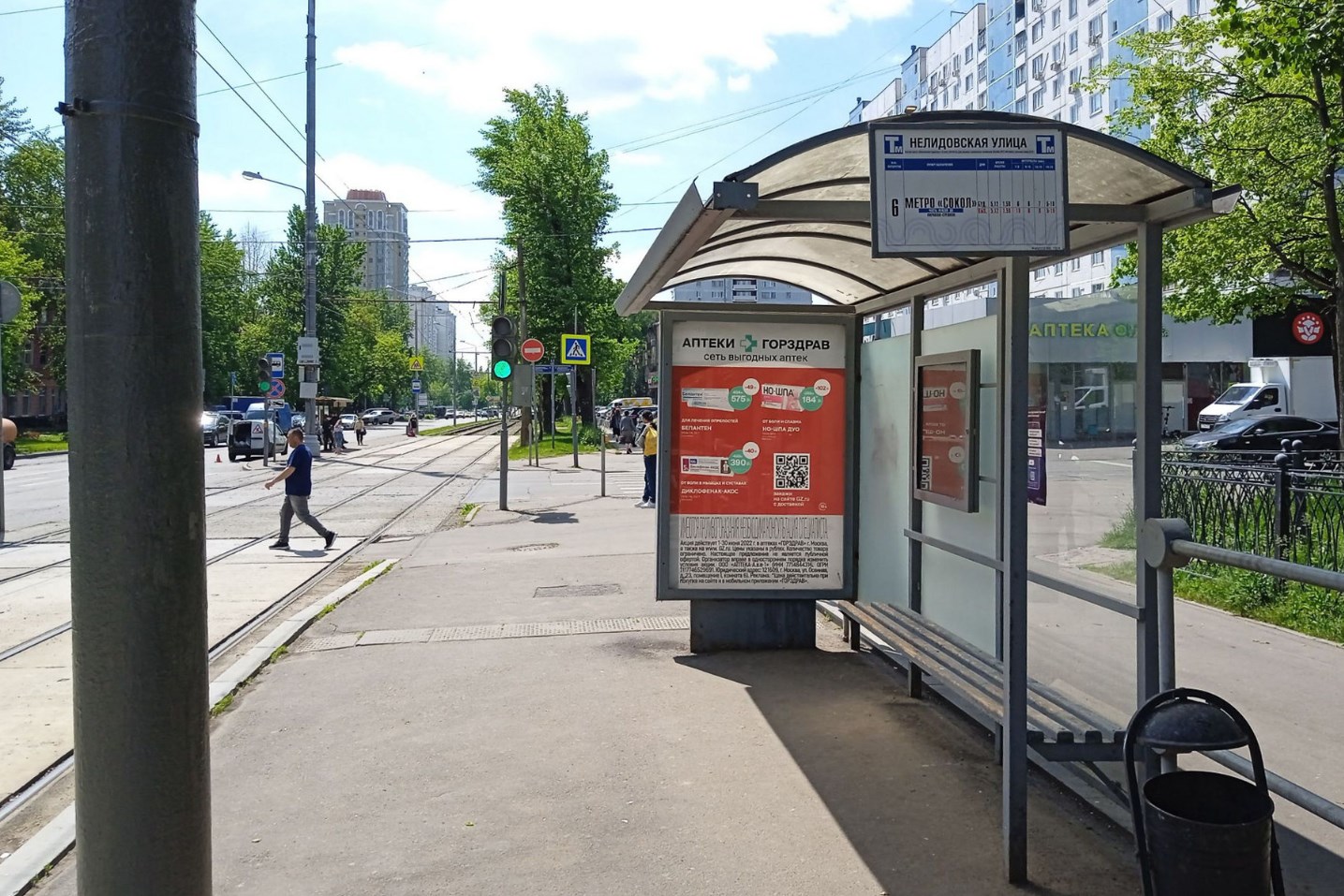 Фотография рекламного носителя, тип: Остановка 1.8x1.2, адрес: Сходненская ул., д.25, поз.2, Москва, Россия. Сторона А №934328